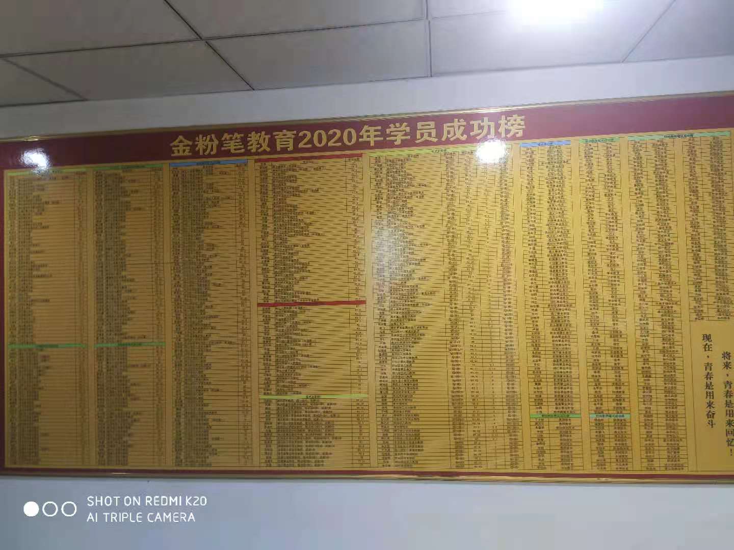 怎樣備考貴州2021下半年事業(yè)單位考試？